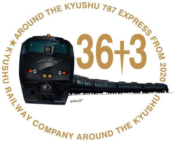 九州全県周遊の新観光列車、10月15日から運行787系改造車の『36ぷらす3』
