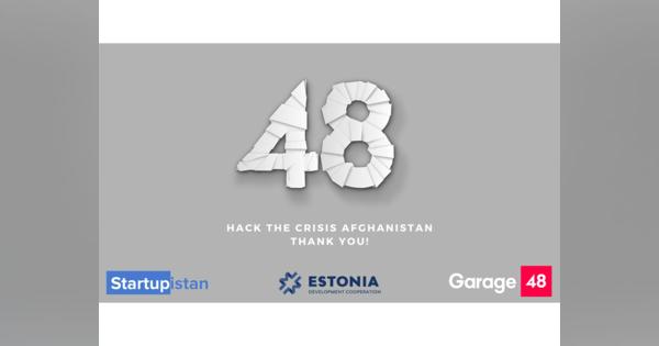 コロナ禍のアフガニスタンでオンラインハッカソン--エストニア系が支援