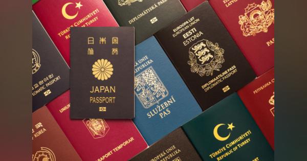 「世界最強」パスポートは日本　191カ国にビザなし渡航可能