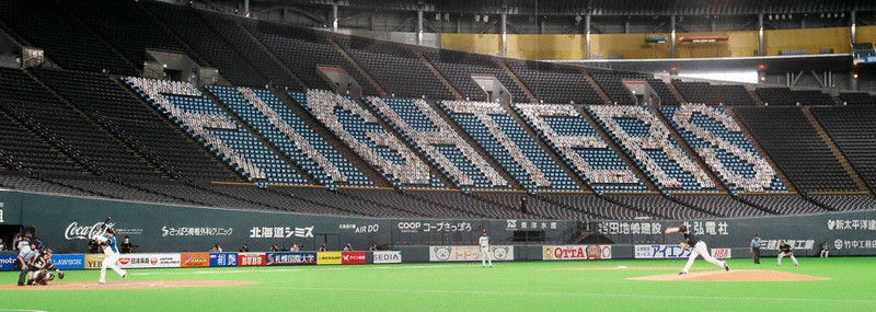 ファンの写真が声援　日本ハム札幌ドーム開幕戦　客席に「FIGHTERS」