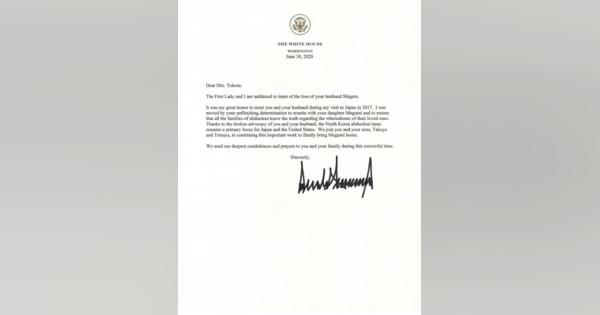 トランプ米大統領から横田早紀江さんへ書簡　「不屈の決意に感動」