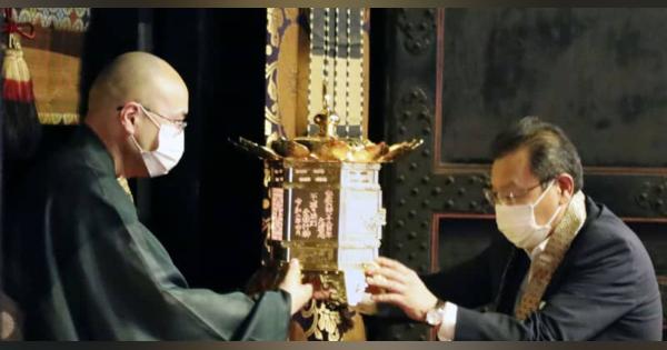 延暦寺で「不滅の法灯」返灯式　大津、コロナで全国行脚が延期