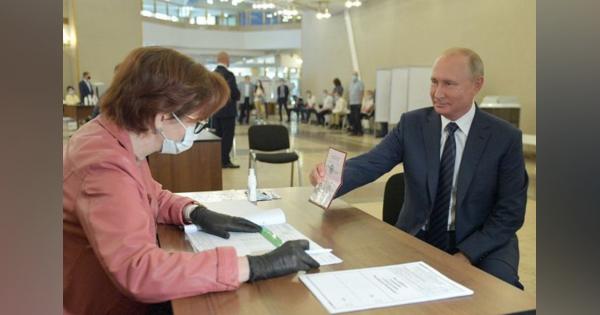 ロシア改憲案成立へ　国民投票　極東では賛成７割