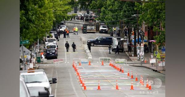 米シアトル警察、「自治区」からデモ隊を強制排除
