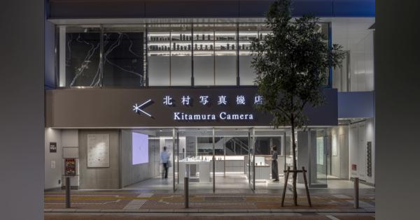 「新宿 北村写真機店」東京 新宿に2020年7月3日（金）グランドオープン｜キタムラによる、カメラにまつわるライフスタイル提案　ーこれまでにない写真体験を。カメラと写真を愛するすべての人へー