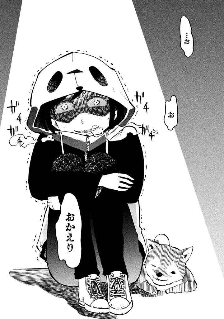 マンガ 女子中学生が玄関先で 心が壊れる寸前 まで追い込まれたワケ