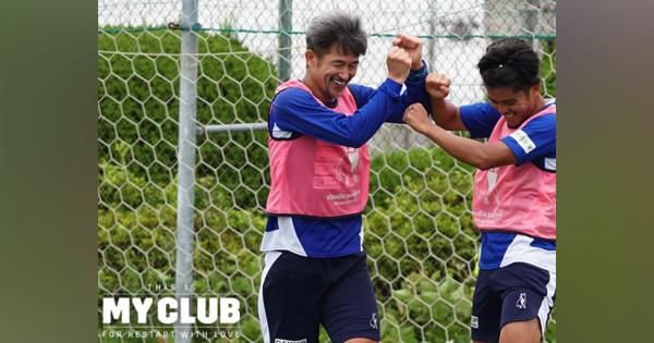【THIS IS MY CLUB】横浜FC15年目、三浦知良が語るクラブ愛とJリーグ。