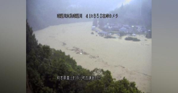 熊本、鹿児島に大雨特別警報