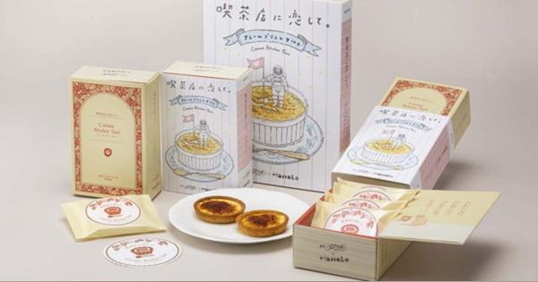 "パリとろ"食感の「クリームブリュレタルト」がオンラインショップに登場