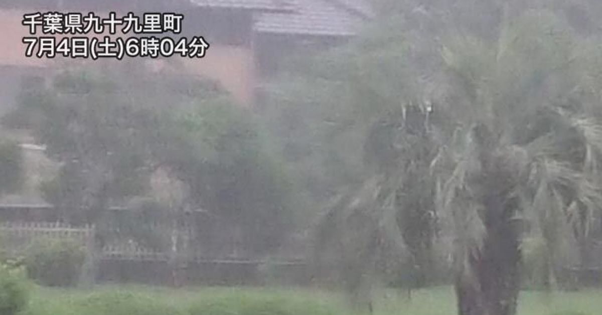 千葉に土砂災害警戒情報　関東でも局地的な激しい雨に