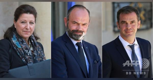 フランス、前首相ら3閣僚を捜査へ 新型コロナ対応で