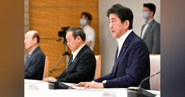 首相「人命第一で応急対策に万全挙げる」　九州大雨で関係閣僚会議
