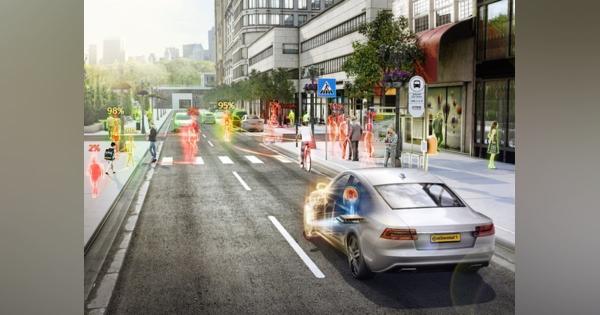 コンチネンタル、自動運転のAI研究プロジェクト開始都市の複雑な交通を認識