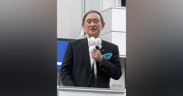 「令和おじさん」人気健在菅義偉長官、東京・日野で街頭演説再開