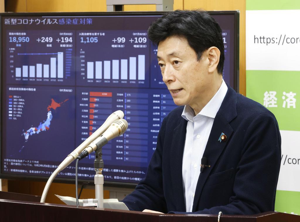 西村担当相「宣言再発出の状況ではない」　東京の感染増