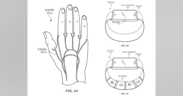 アップル、腕の静脈をスキャンしてジェスチャー操作するスマートウォッチ特許を取得