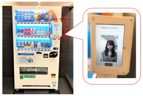 日本初！ ダイドー自動販売機での顔認証決済、実証実験開始！