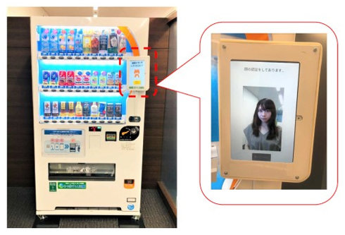 “手ぶら”で自販機のジュース買える　ダイドーが実験、NECの顔認証を活用