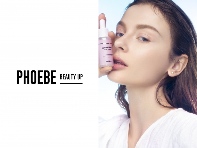 SNSで話題のコスメブランド「PHOEBE BEAUTY UP」が、毛穴で悩む女性の声を元に開発した「次世代毛穴美容液」を5月7日（木）に発売：時事ドットコム
