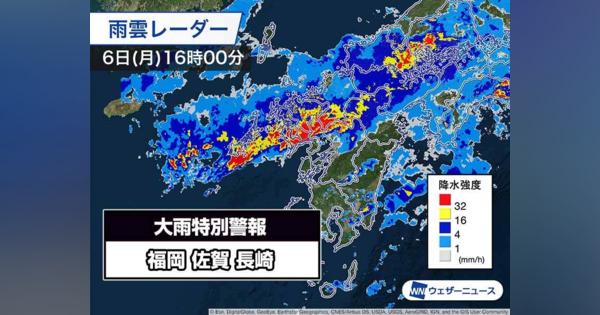 福岡・佐賀・長崎に大雨特別警報　命を守る行動を