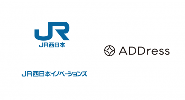 ADDress拠点への新幹線移動をサブスクで！ JR西日本とアドレスが実証実験実施