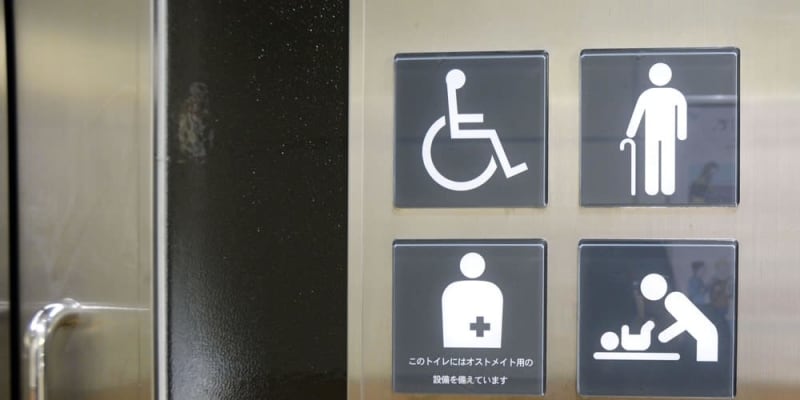 JR多機能トイレ施錠、19駅に　秋田2駅と神奈川開放へ