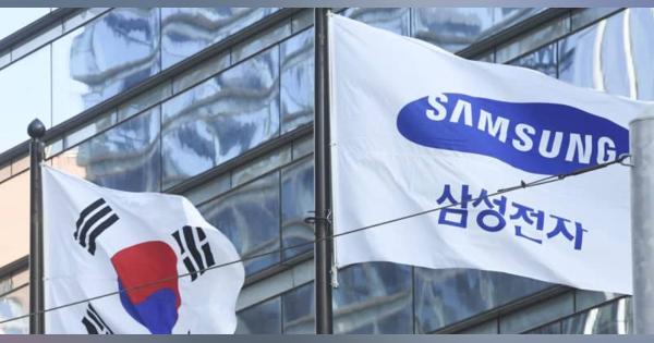 韓国サムスン、営業益2割増　オンライン増で半導体好調