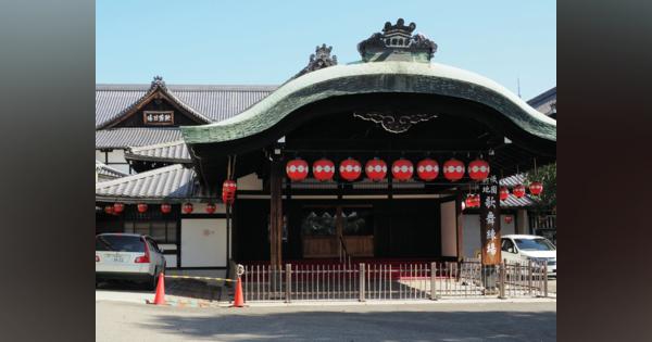 京都・祇園の舞妓2人がコロナ感染　感染経路不明