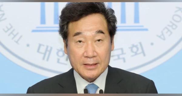 韓国知日派、与党代表選出馬へ　前首相の李洛淵氏、大統領候補