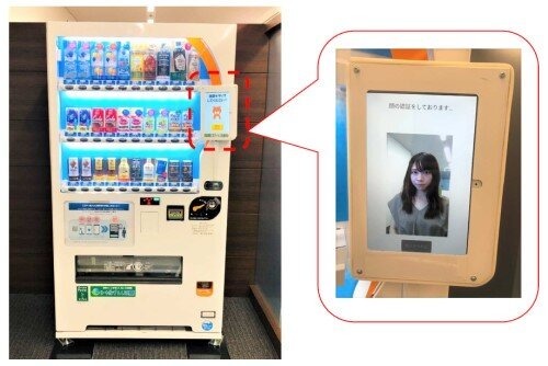 NEC、「顔認証決済自販機」の実証実験が開始　事前に顔画像を登録し、手ぶらで購入可能に