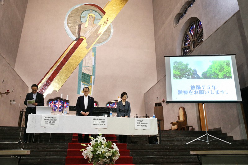 「核なき世界基金」創設　広島・長崎のカトリック関係者　廃絶活動を支援