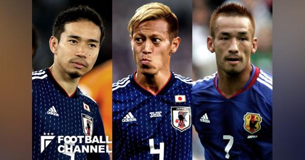 長友佑都、本田圭佑、中田英寿が選出。AFCのW杯アジアベスト11ファン投票