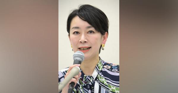 山尾志桜里氏、国民民主に入党　3月に立憲を離党