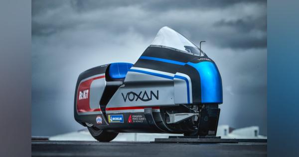電動バイク世界最高速チャレンジャー「Voxan Wattman」発表。挑戦は2021年