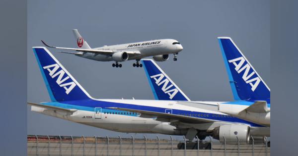 国際協力銀、JAL・ANAの航空機向け融資保証