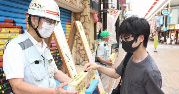 買い物客に募金呼びかけ　熊本豪雨の被災者支援　静岡・沼津