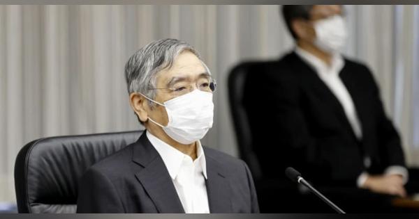 総裁、日本経済「極めて厳しい」　日銀支店長会議で表明