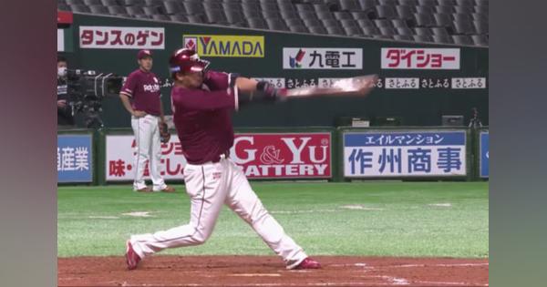 中日のチーム本塁打数に並ぶ　楽天浅村の4戦連発9号弾にファン「マジでバケモノ」