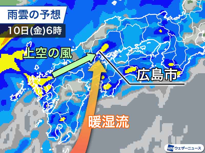 広島は今夜以降、過去の豪雨パターンに類似　「バックビルディング型」線状降水帯発生のおそれ