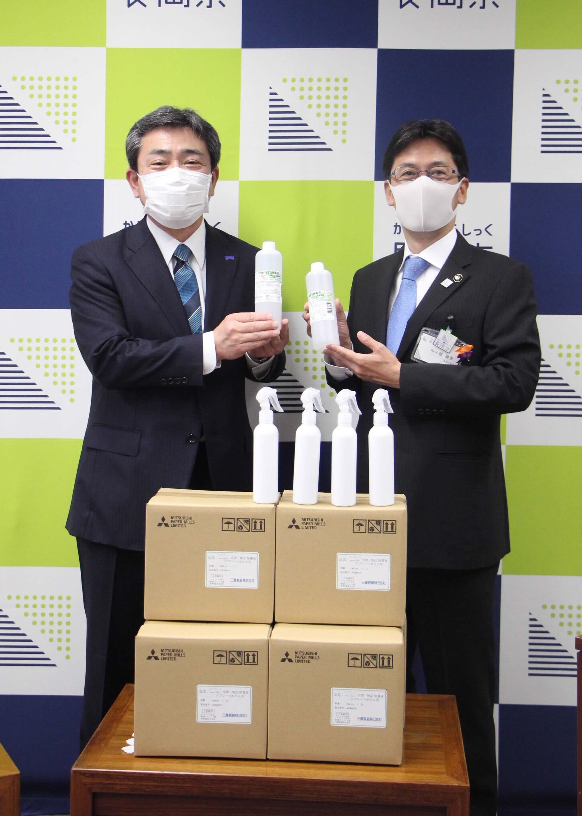 三菱製紙、自社製アルコール消毒液を寄贈　京都工場立地の長岡京市に