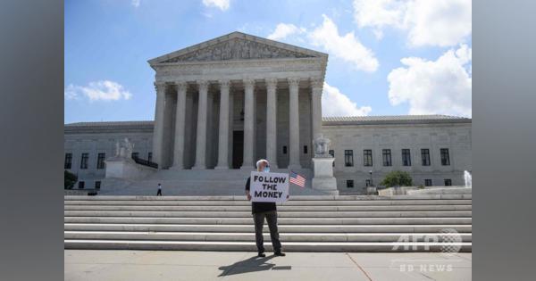 米最高裁、トランプ氏納税記録の開示を命令 議会には認めず