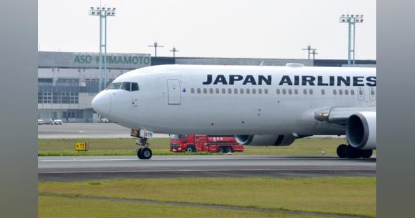 JAL、令和2年7月豪雨の被災地支援　物資輸送やマイル募金