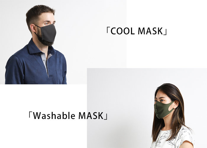 タカキューが「SUMMER MASK」シリーズを投入　接触冷感素材を採用した夏仕様の機能マスク