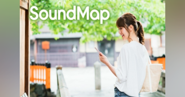 音のAR体験で地図上を散策　「SoundMap Shibuya」提供開始