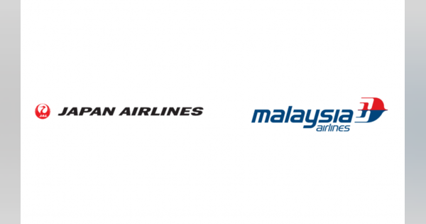 JALとマレーシア航空、共同事業開始　日本＝マレーシアの利便性向上へ