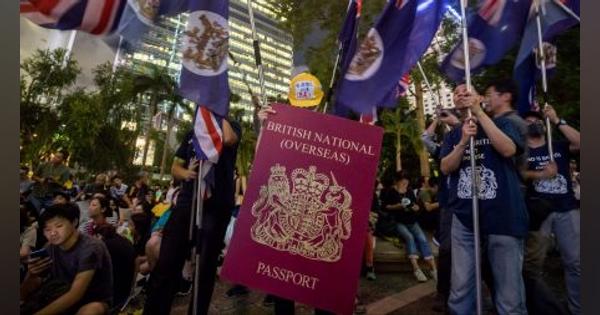 「香港からの脱出」は可能なのか？　香港市民と“使えない英国パスポート”問題 | 香港・中国ニュース拾い読み