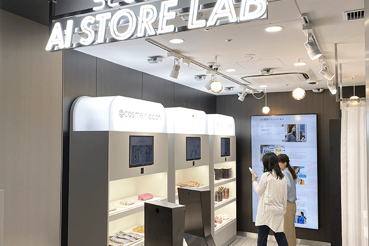 新宿に化粧品の無人店舗が誕生！サービスのカギは？