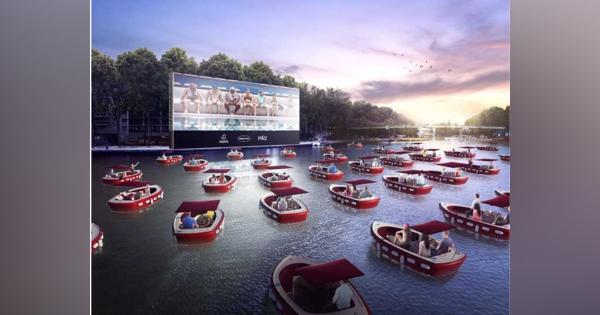 水上ボートに乗って楽しむ"映画館"がパリに登場