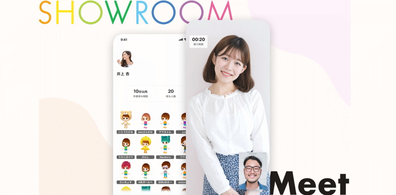 SHOWROOM、 オンライン1on1イベント専用アプリ「SHOWROOM Meet」を7月末よりリリースすると予告