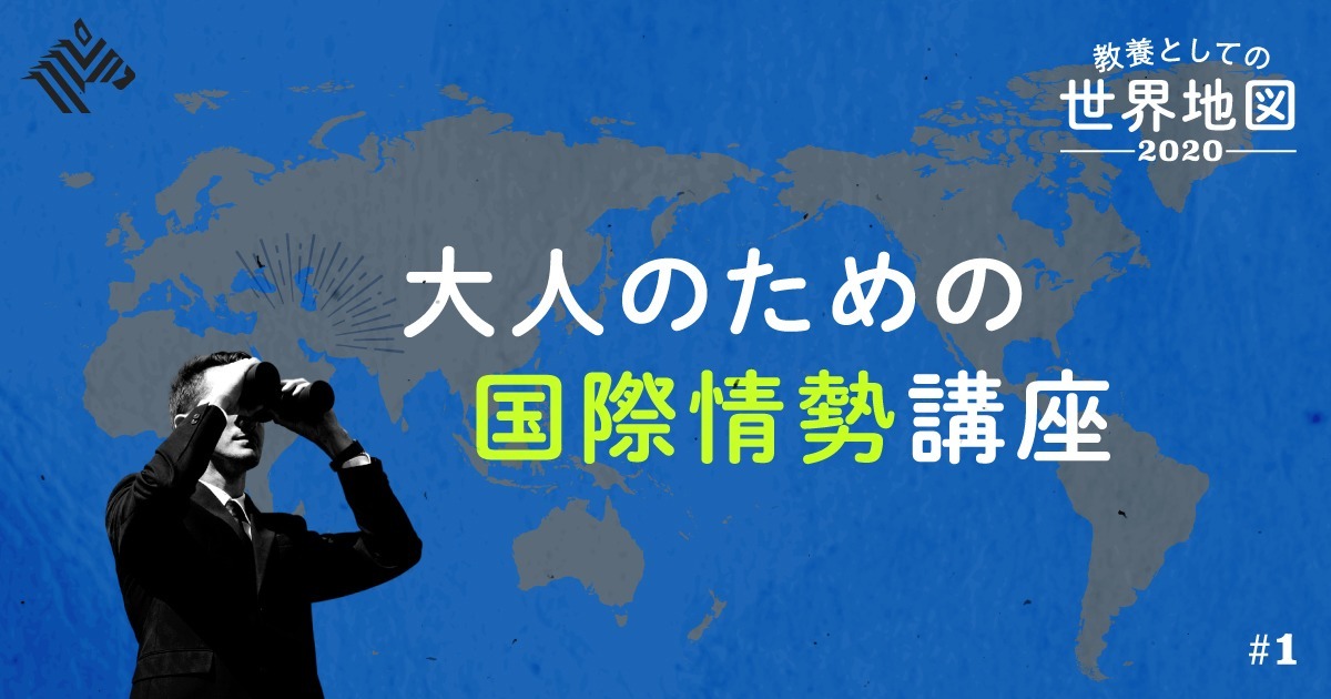 新 コロナ後の世界の変化 あなたは説明できますか ナウティスニュース